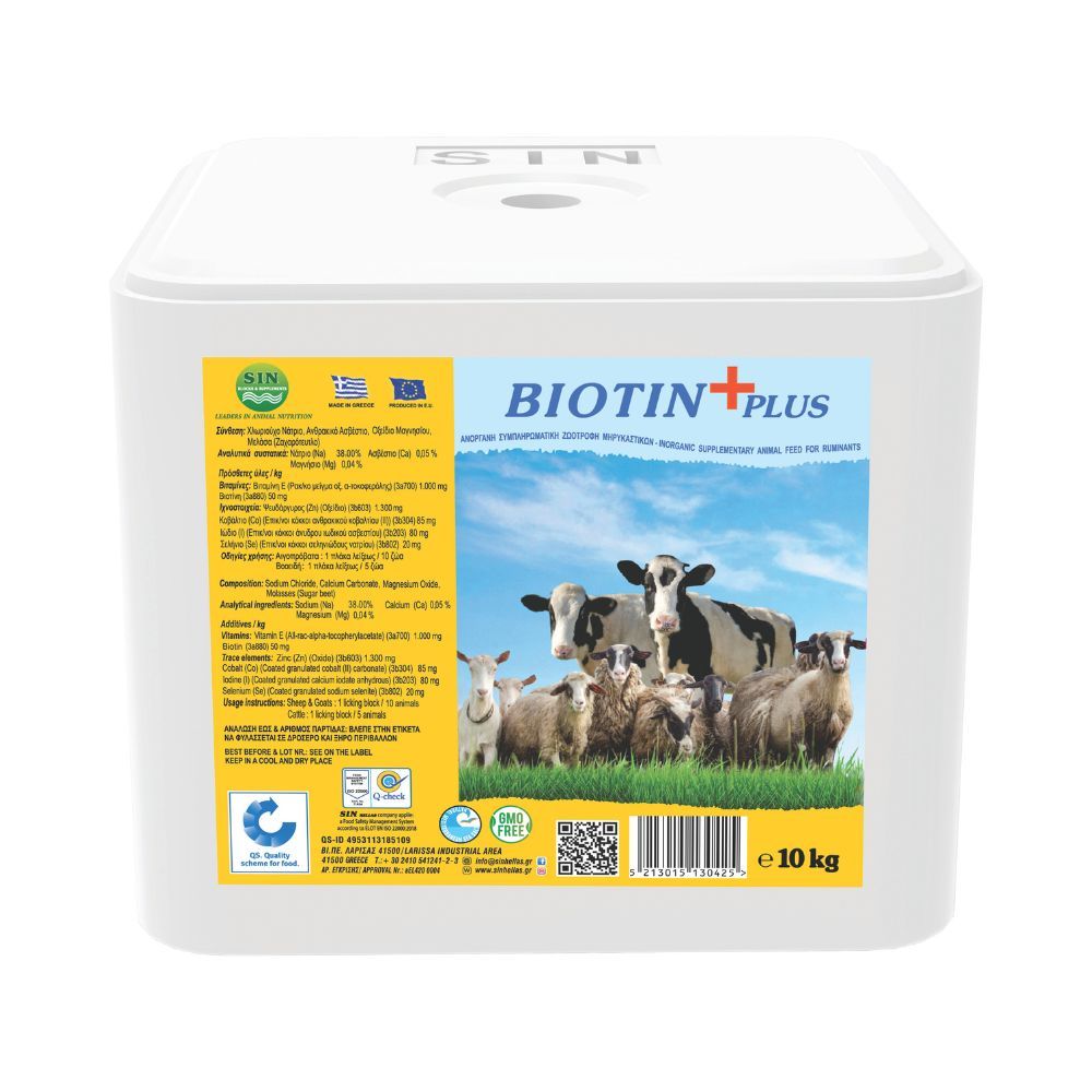 Mineral lick block with biotin and vitamin E 10 kg IMIMA